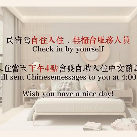 ทราเวลเลอร์ คิทเช่น เกาสง Bed & Breakfast ภายนอก รูปภาพ