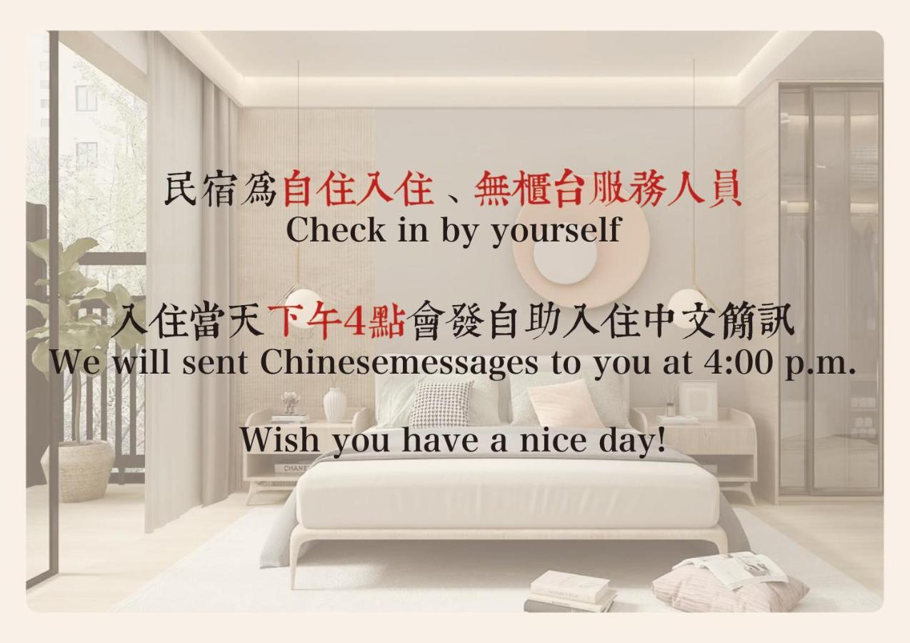 ทราเวลเลอร์ คิทเช่น เกาสง Bed & Breakfast ภายนอก รูปภาพ